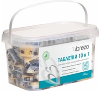 Таблетки для посудомоечной машины BREZO ALL IN 1 бесфосфатные 97497