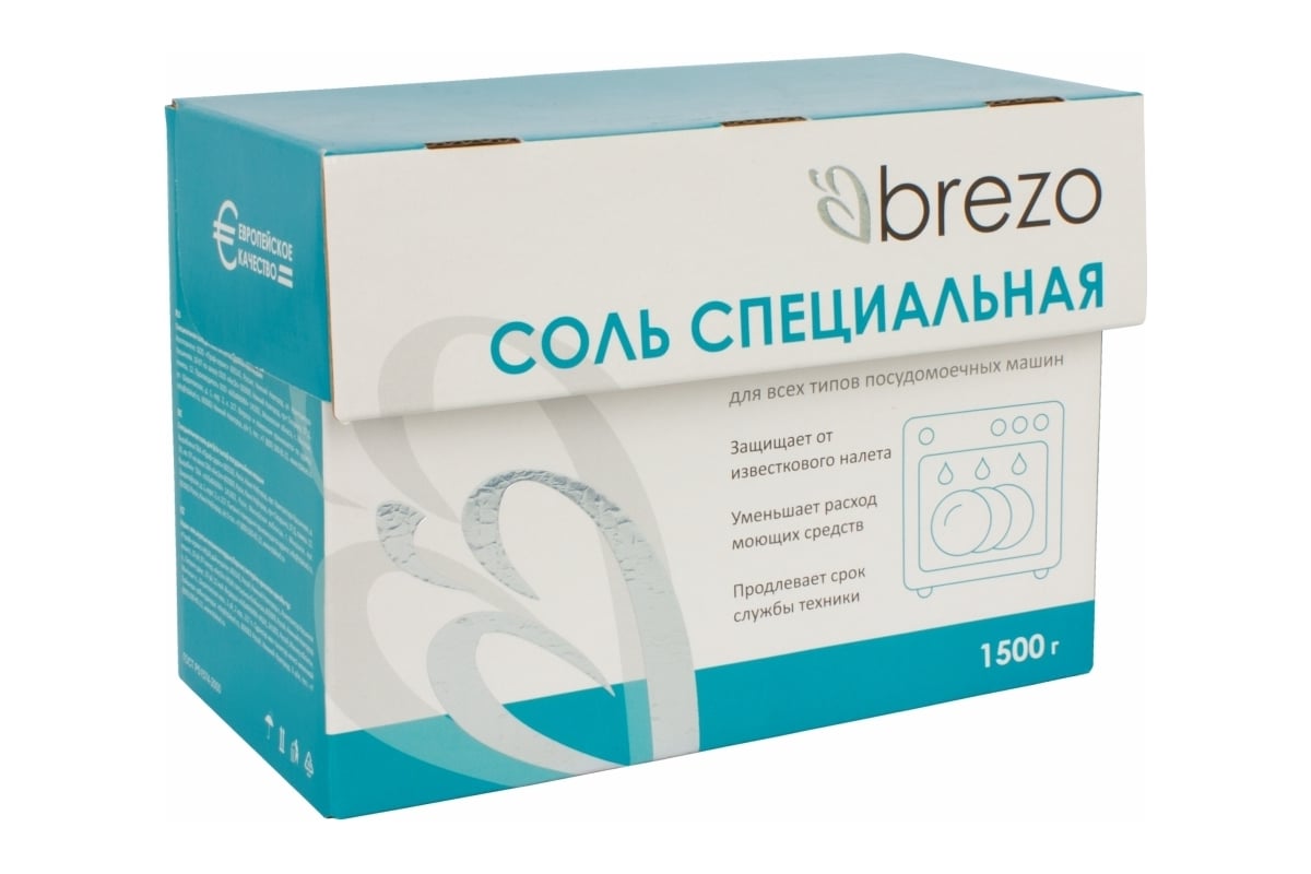 Соль специальная для посудомоечной машины BREZO 97008