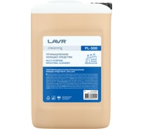 Промышленное многофункциональное моющее средство LAVR PL300, 5 л PL1509
