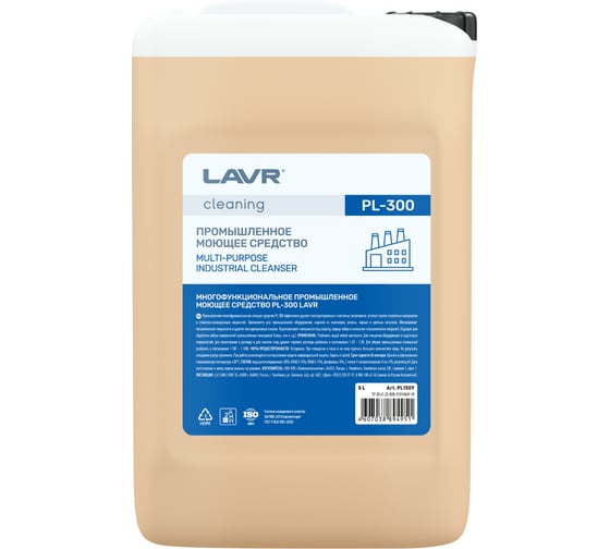 Промышленное многофункциональное моющее средство LAVR PL300, 5 л PL1509 1