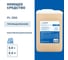 Промышленное многофункциональное моющее средство LAVR PL300, 5 л PL1509 2