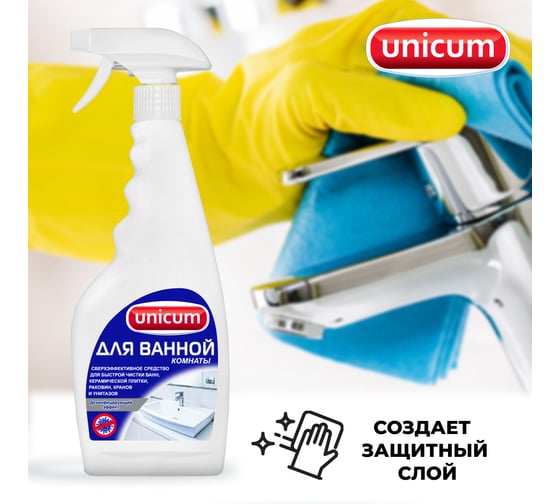 Спрей для чистки ванной комнаты UNICUM 0.5 л 300070