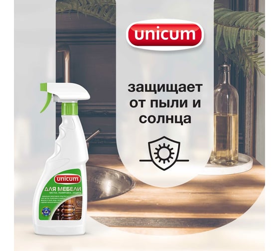Средство для полировки и ухода за мебелью UNICUM 3 в 1, 0.5 л 300308/6