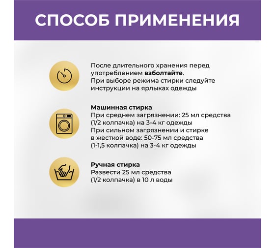 Гель для стирки цветного белья VASH GOLD COLOR Суперконцентрат "Eco Friendly" 1 л 308113