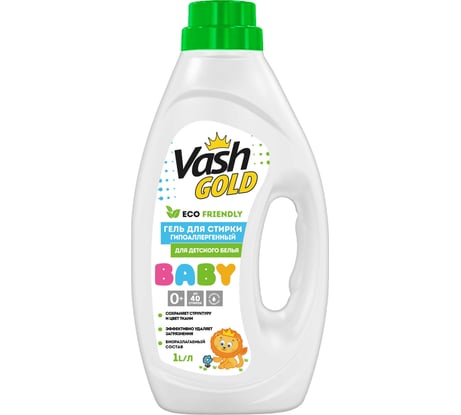 Гель для стирки VASH GOLD  BABY "Eco Friendly" гипоаллергенный, для детского белья 1л 308137