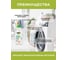 Гель для стирки VASH GOLD BABY "Eco Friendly" гипоаллергенный, для детского белья 1л 308137 3