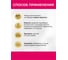 Гель для чистки унитазов VASH GOLD с гипохлоритом 750 мл 307314 7
