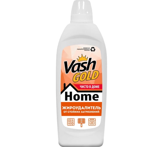 Жироудалитель VASH GOLD 480 мл 308175