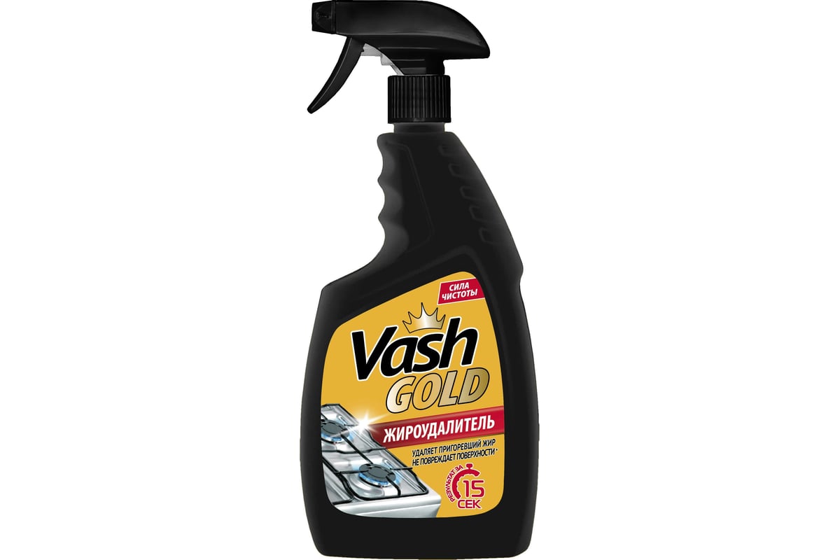 Жироудалитель VASH GOLD 750 мл (спрей) 307499 - выгодная цена, отзывы ...