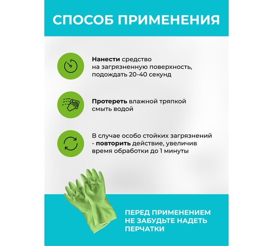 Жироудалитель VASH GOLD "Eco Friendly" пена 500 мл (спрей) 307901