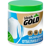 Кислородное отбеливающее средство VASH GOLD White "Eco Friendly" 550 г 308212