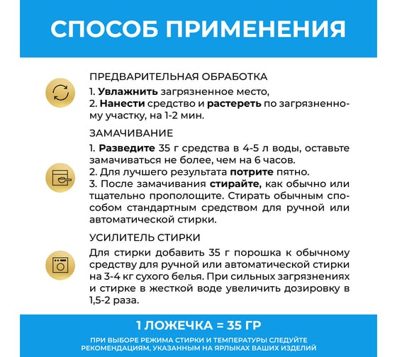 Кислородное отбеливающее средство VASH GOLD White "Eco Friendly" 550 г 308212
