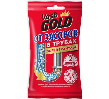 Средство для прочистки труб VASH GOLD Super гранулы САШЕ 70 гр 307376