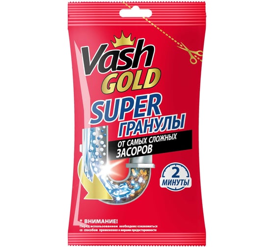 Средство для прочистки труб VASH GOLD Super гранулы САШЕ 70 гр 307376 1