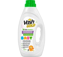 Кондиционер ополаскиватель для детского белья VASH GOLD BABY гипоаллергенный, 1л 308144