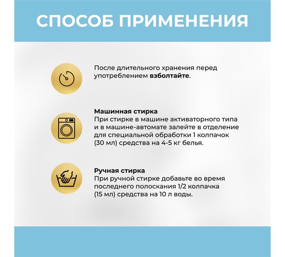 Кондиционер ополаскиватель для детского белья VASH GOLD BABY гипоаллергенный, 1л 308144