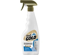 Средство для ухода за холодильником 500 мл (спрей) VASH GOLD /12 307789