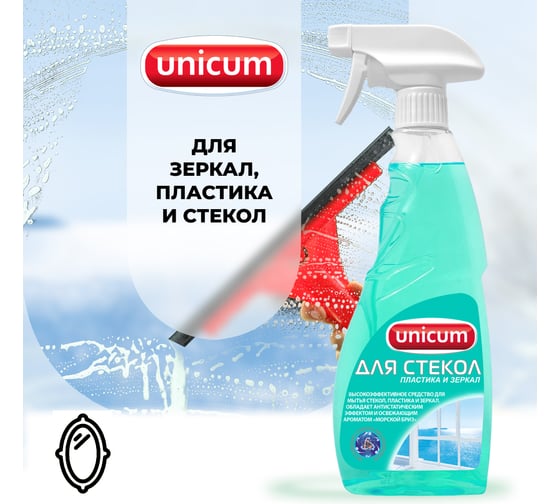 Спрей для стекол, пластика и зеркал UNICUM 500 мл 300285