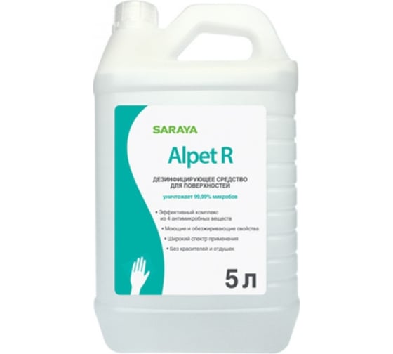 Дезинфицирующее средство для поверхностей, 5 л Saraya Alpet R 16844