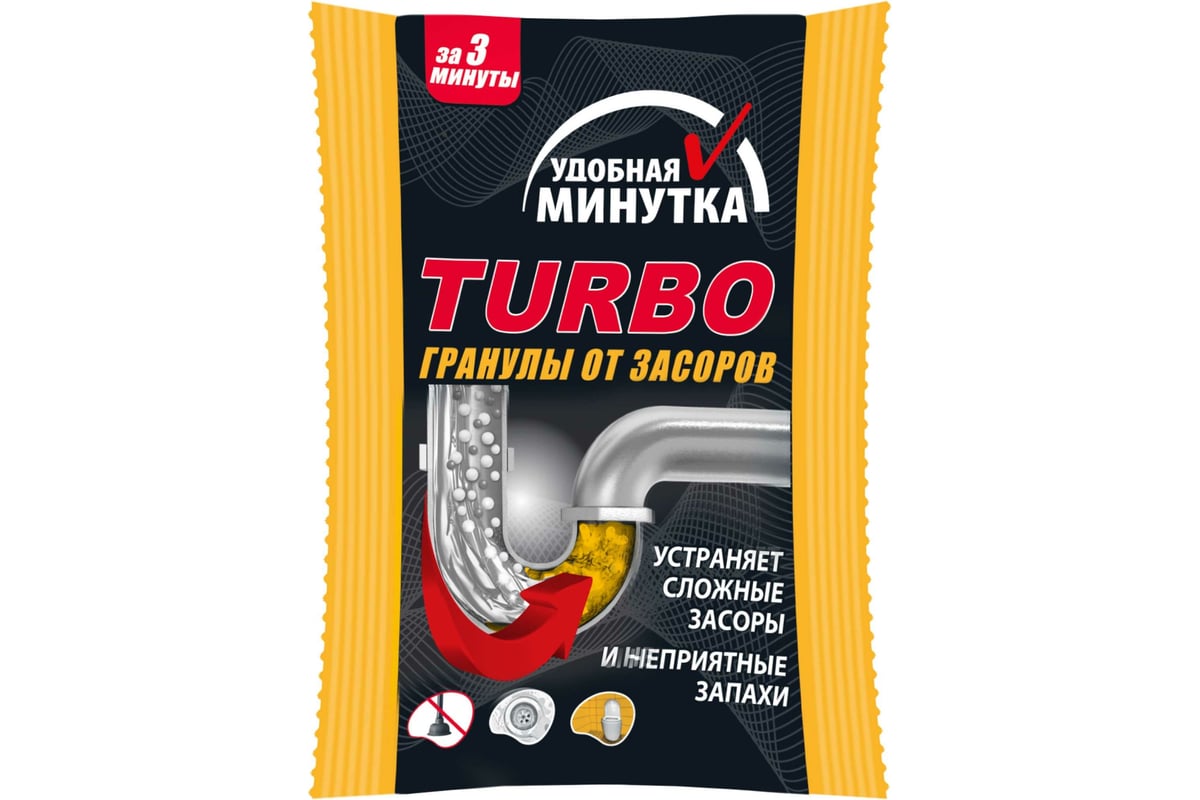  от засоров TURBO 70 гр Удобная минутка 307406 - выгодная цена .