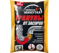 Гранулы от засоров TURBO 70 гр Удобная минутка 307406