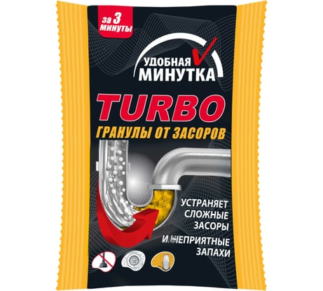 Гранулы от засоров TURBO 70 гр Удобная минутка 307406