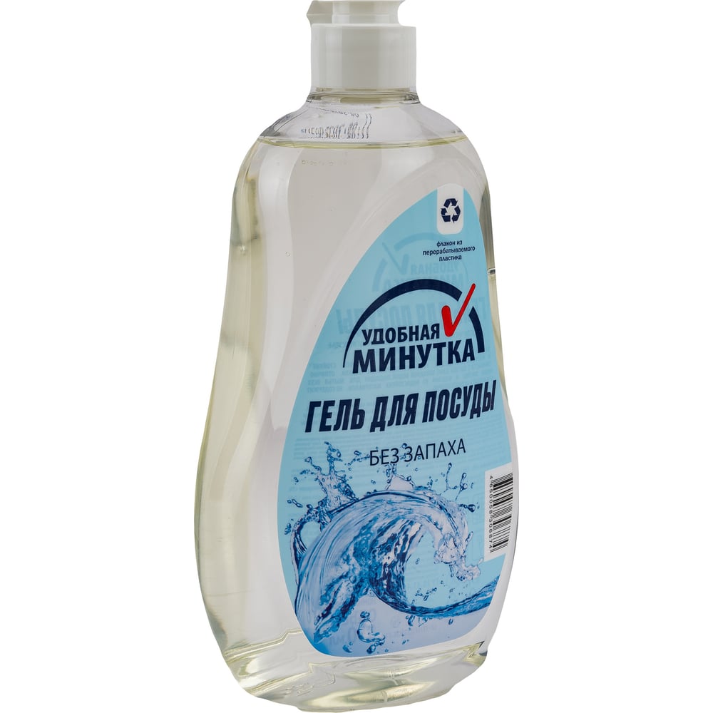 Гель для посуды 550 мл Удобная минутка 306874 - выгодная цена, отзывы ...