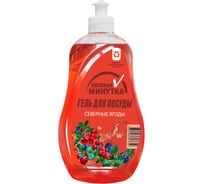 Средство для мытья посуды Удобная минутка VASH GOLD " Легенда" 550 мл 307659