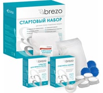 Стартовый набор для стиральной машины BREZO 87933