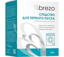 Средство для первого пуска стиральной машины BREZO 87467