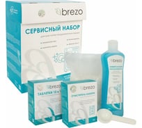Сервисный набор для посудомоечной машины BREZO 87837