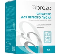 Средство для первого пуска посудомоечной машины BREZO 87776