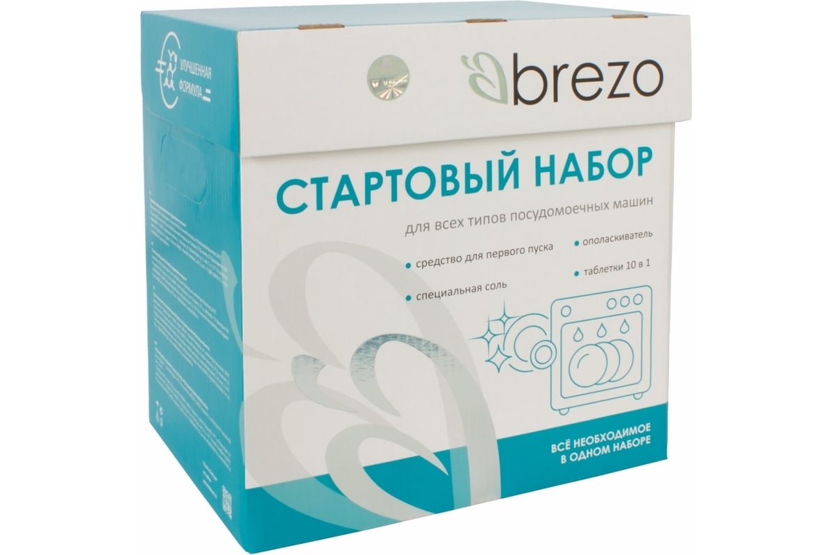 Стартовый набор для посудомоечной машины BREZO 87840