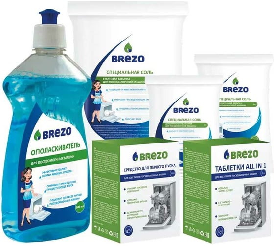 Стартовый набор для посудомоечной машины BREZO 87840