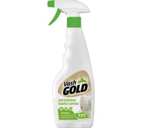 Средство для чистки акриловых ванн и душевых кабин VASH GOLD "Eco Friendly" 500 мл., спрей 308083