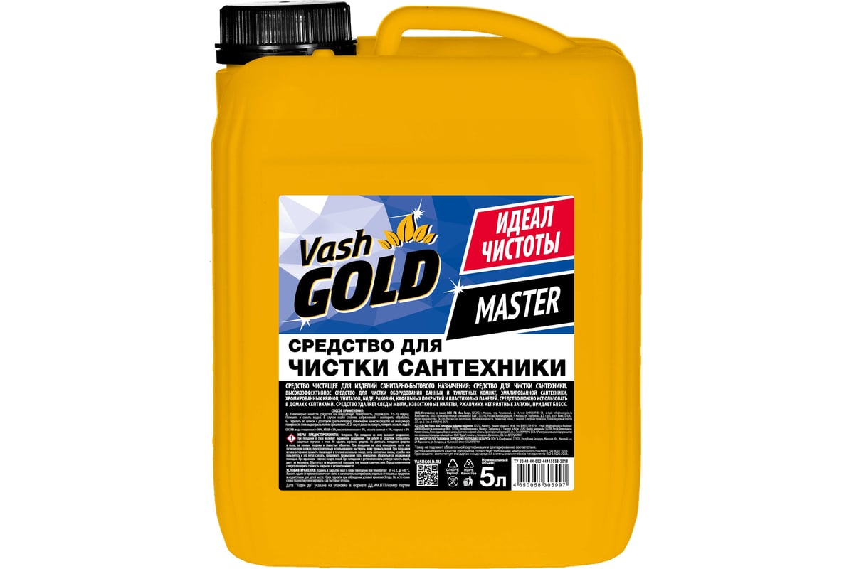 Средство для чистки сантехники VASH GOLD Master 5 л 306997 - выгодная цена,  отзывы, характеристики, фото - купить в Москве и РФ