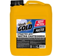 Средство для чистки сантехники VASH GOLD Master 5 л 306997 22810377