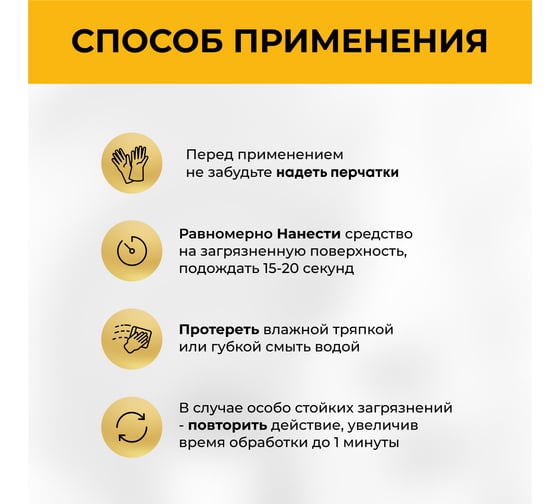 Средство для чистки сантехники VASH GOLD Master 5 л 306997
