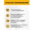 Средство для плитки и межплиточных швов VASH GOLD Master 750 мл., спрей 307802 7