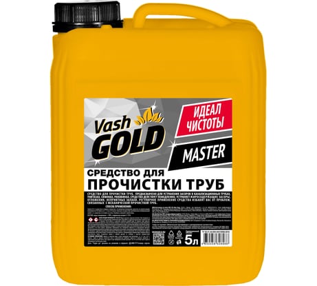 Средство для прочистки труб VASH GOLD Master 5 л 306966