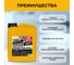 Средство для прочистки труб VASH GOLD Master 5 л 306966 3