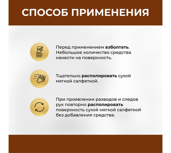 Средство для чистки и полировки мебели VASH GOLD 500 мл 308052