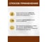 Средство для чистки и полировки мебели VASH GOLD 500 мл 308052 6