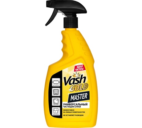 Универсальный чистящий спрей VASH GOLD Master 750 мл 307024