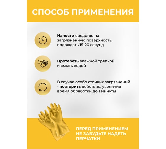 Средство для чистки кухонных духовок и плит VASH GOLD Master 5 л антижир 307055