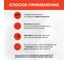 Средство для чистки стеклокерамических плит VASH GOLD 500 мл., спрей 307246 9