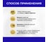 Средство для чистки ванной комнаты VASH GOLD 500 мл., (сантехника) спрей 307277 6