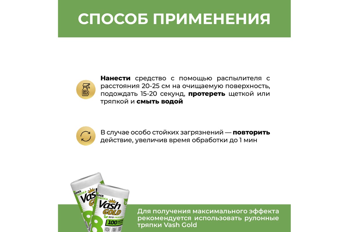 Vash gold super гранулы отзывы