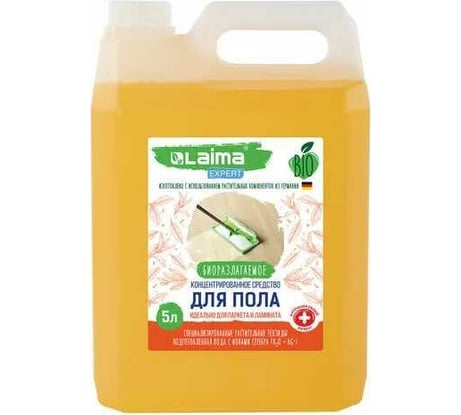Средство для мытья пола, стен и поверхностей LAIMA EXPERT c дезинфекцией, биоразлагаемое, 5 л 607761