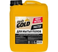 Средство для мытья пола VASH GOLD Master 5 л 306942